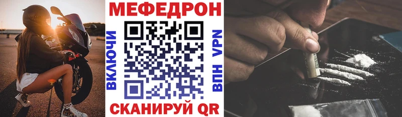 Где можно купить наркотики Тутаев Гашиш  Мефедрон 