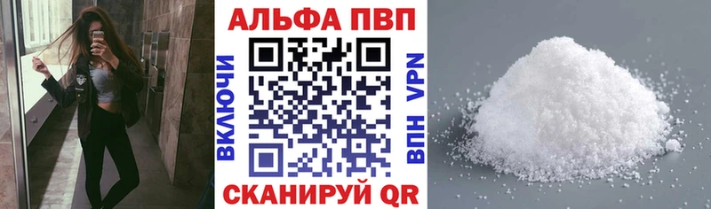 Alfa_PVP СК КРИС  Тутаев 