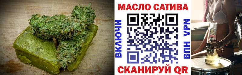 Еда ТГК конопля  Тутаев 
