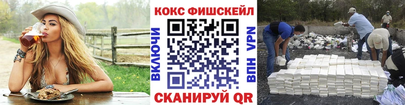 OMG как зайти  цены наркотик  Тутаев  Кокаин 97% 