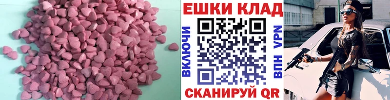 Ecstasy mix  Тутаев 