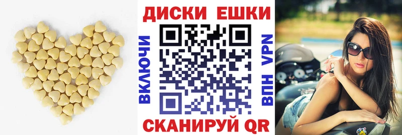Экстази mix Тутаев