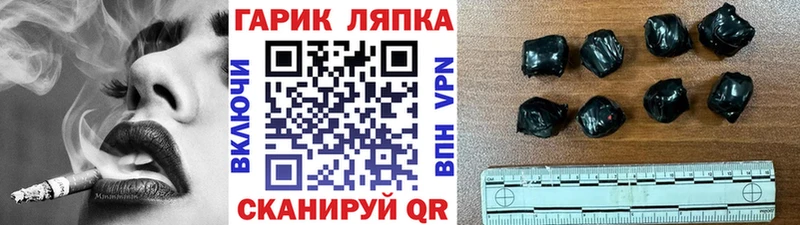 ГАШИШ VHQ kraken ссылки Тутаев