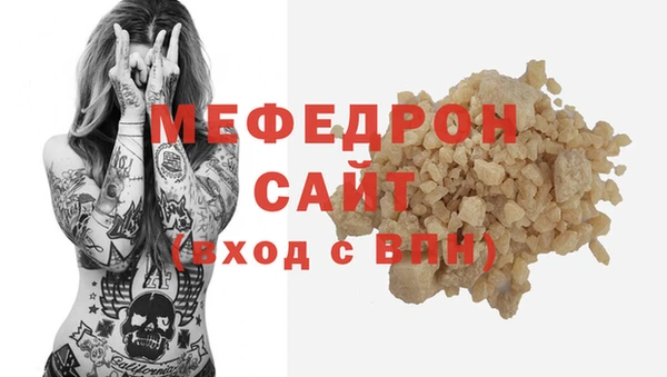мефедрон VHQ Магадан