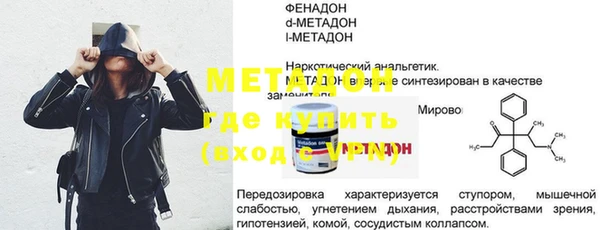 кокаин колумбия Иноземцево