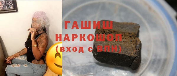 гидропоника Майский
