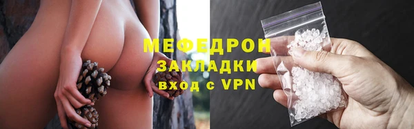 гашиш Лиски
