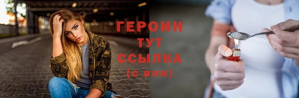 кокаин колумбия Иноземцево