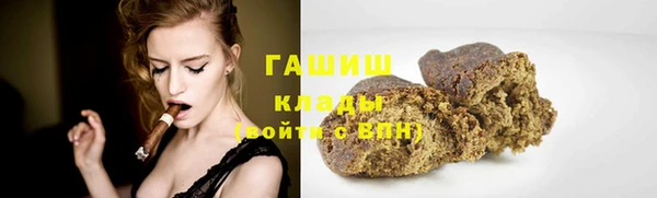 гашишное масло Кущёвская