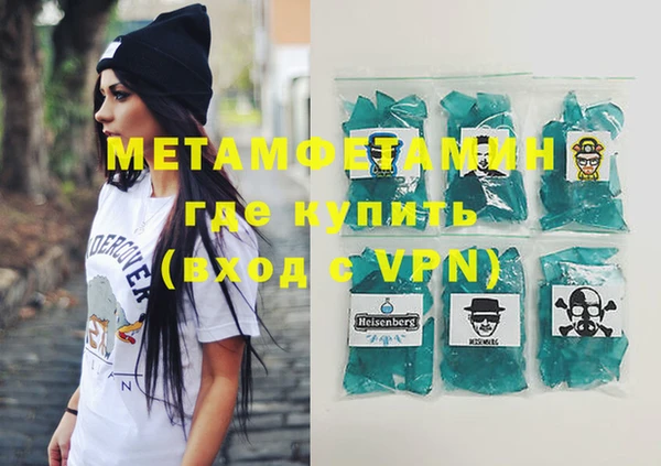 мефедрон VHQ Магадан