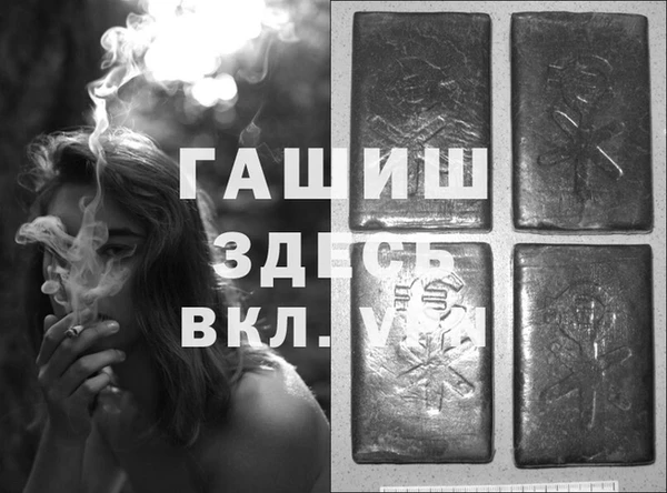 мдма Александровское