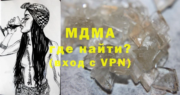 гашишное масло Кущёвская