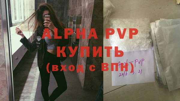 мефедрон VHQ Магадан