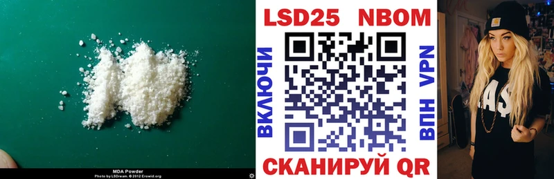 Лсд 25 экстази кислота  Тутаев 