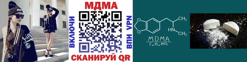 купить   Тутаев  MDMA Molly 