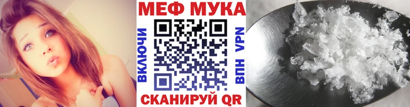 Мефедрон VHQ  kraken tor  Тутаев  даркнет сайт 