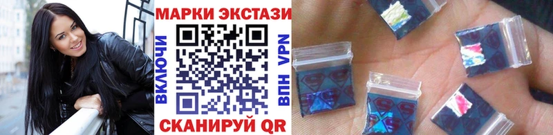 Марки NBOMe 1,8мг  Тутаев 