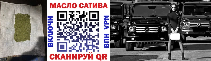 Дистиллят ТГК концентрат  Тутаев 